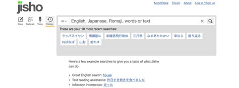 jisho translate.